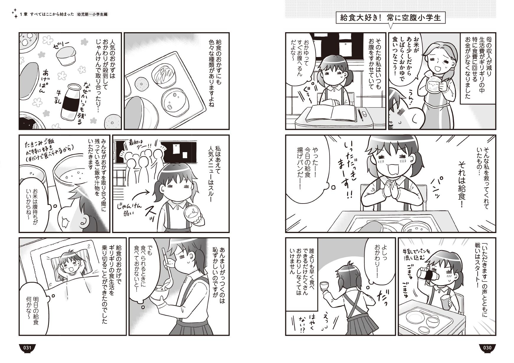 サムネイル画像5