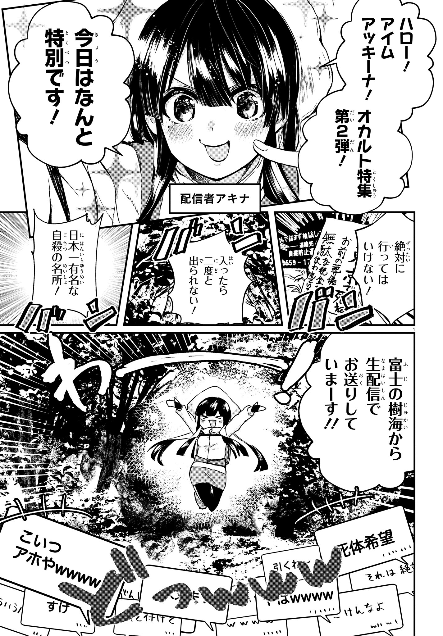 サムネイル画像3