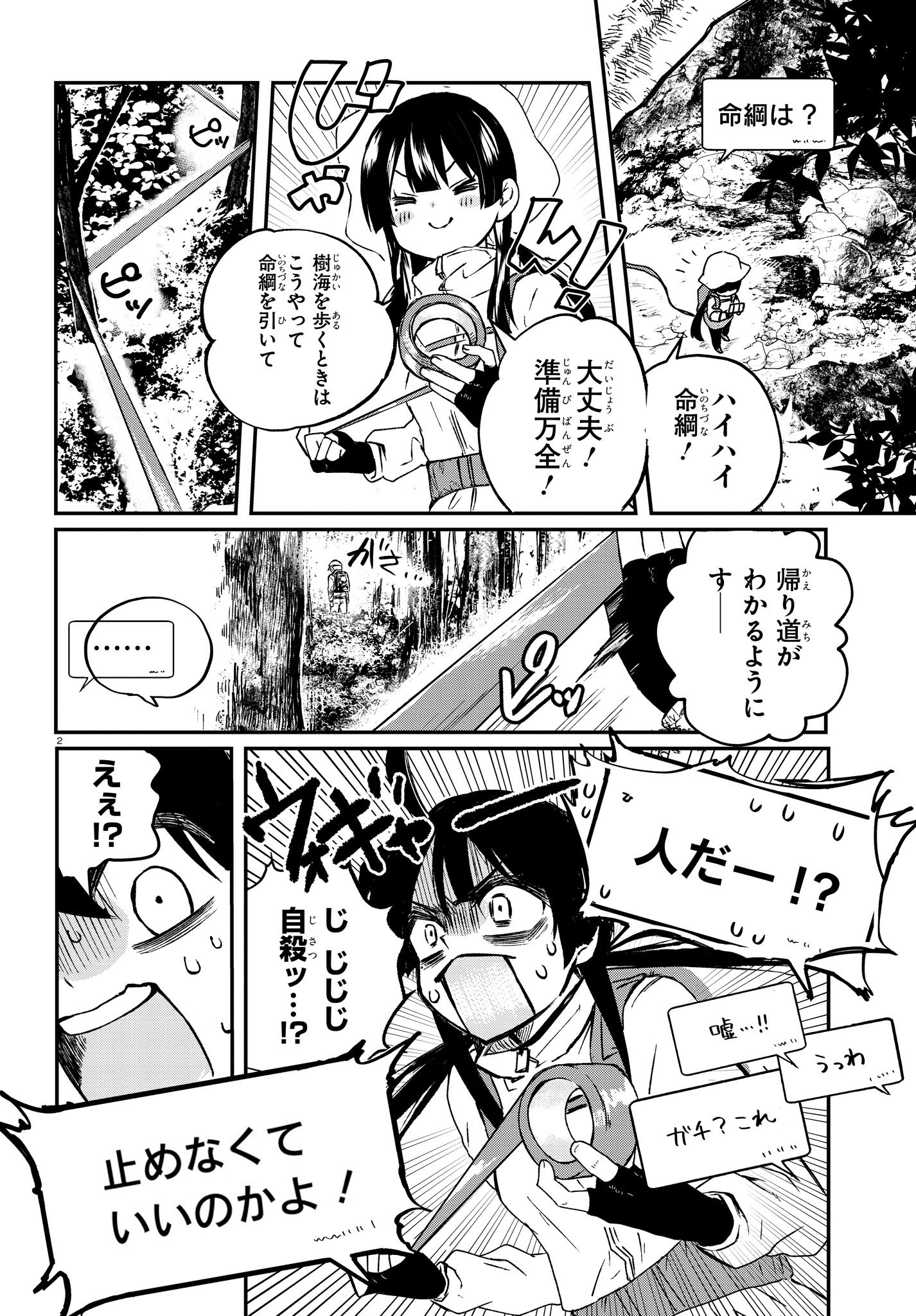 サムネイル画像4