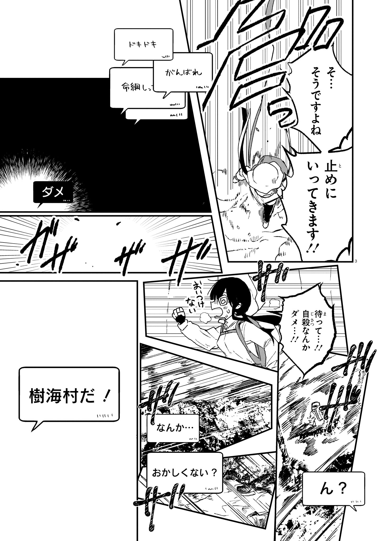 サムネイル画像5