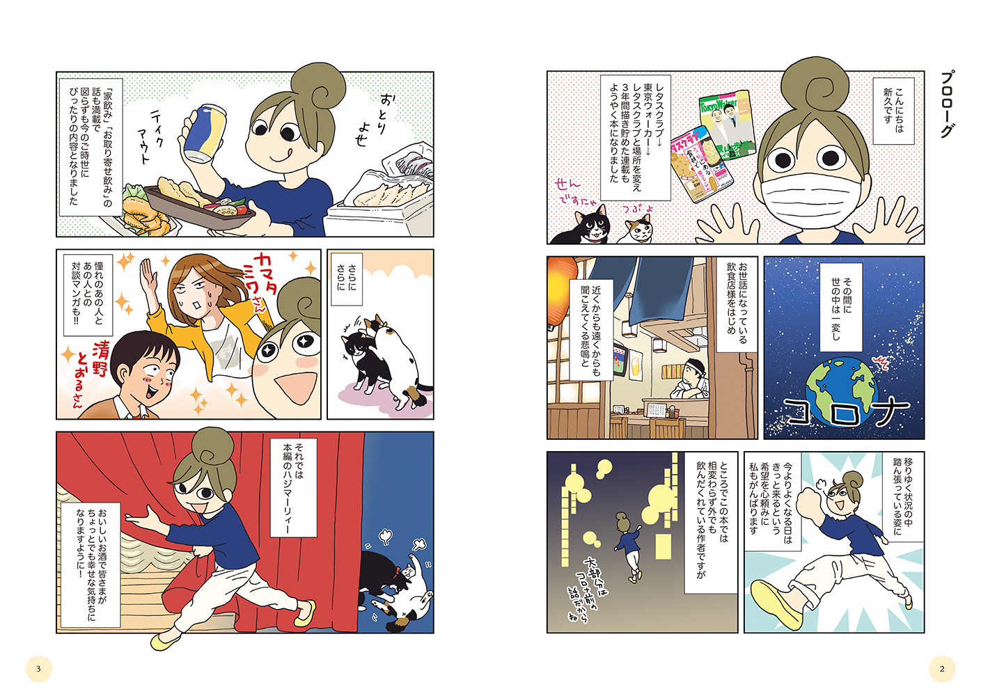 サムネイル画像2