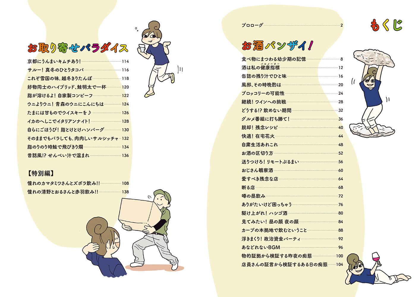 サムネイル画像3