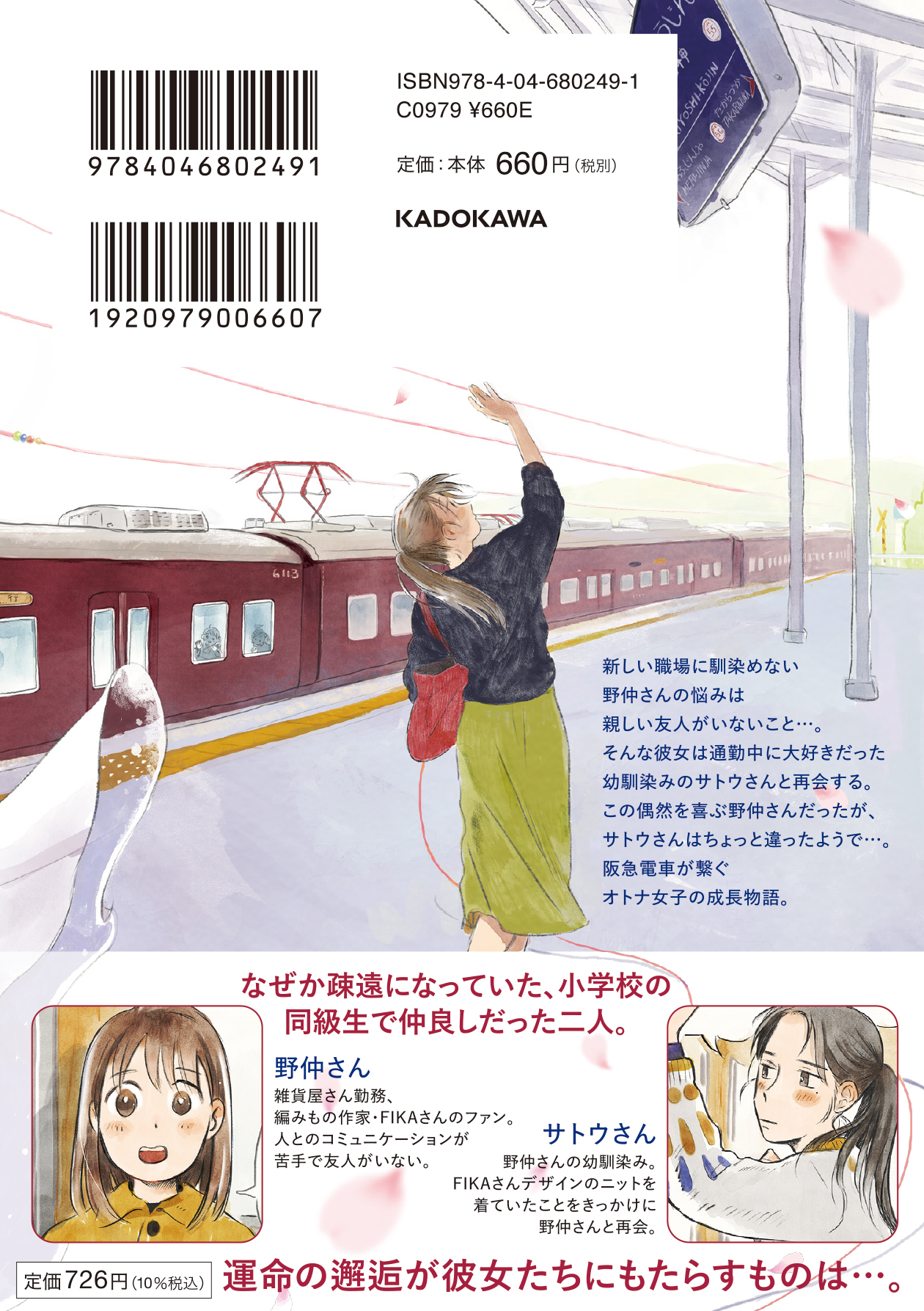 サムネイル画像2