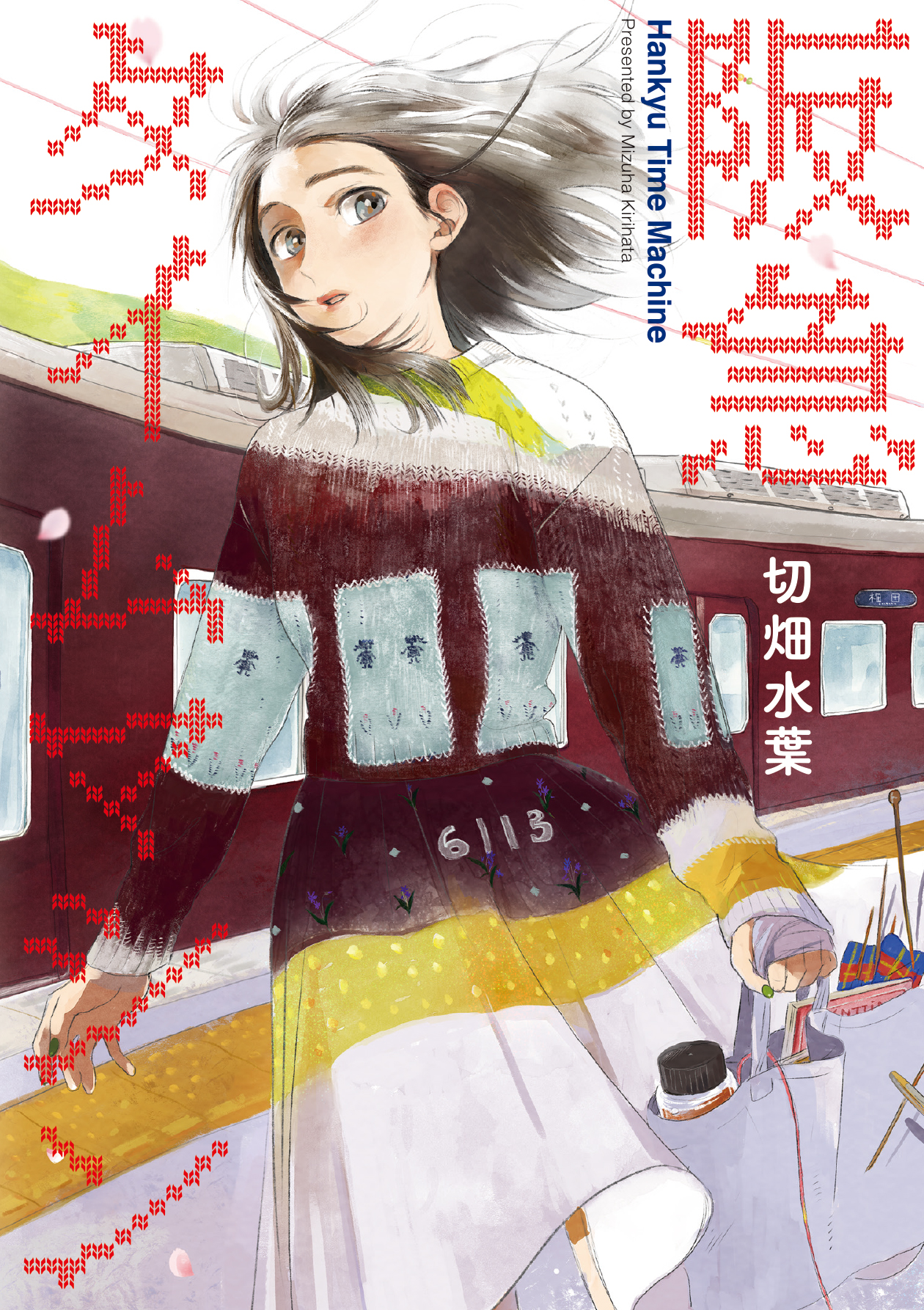 メイン画像