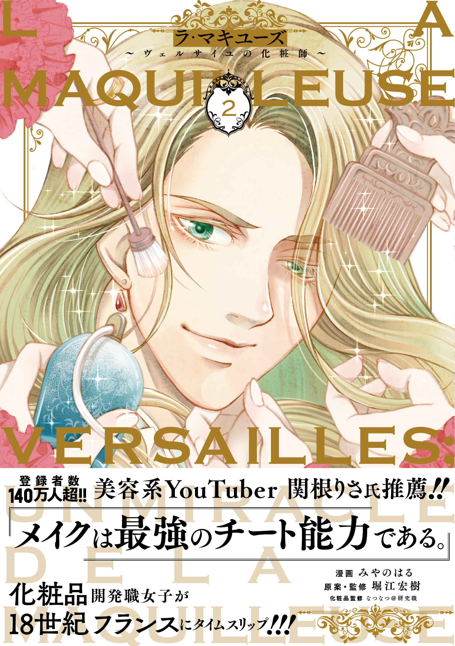 サムネイル画像1