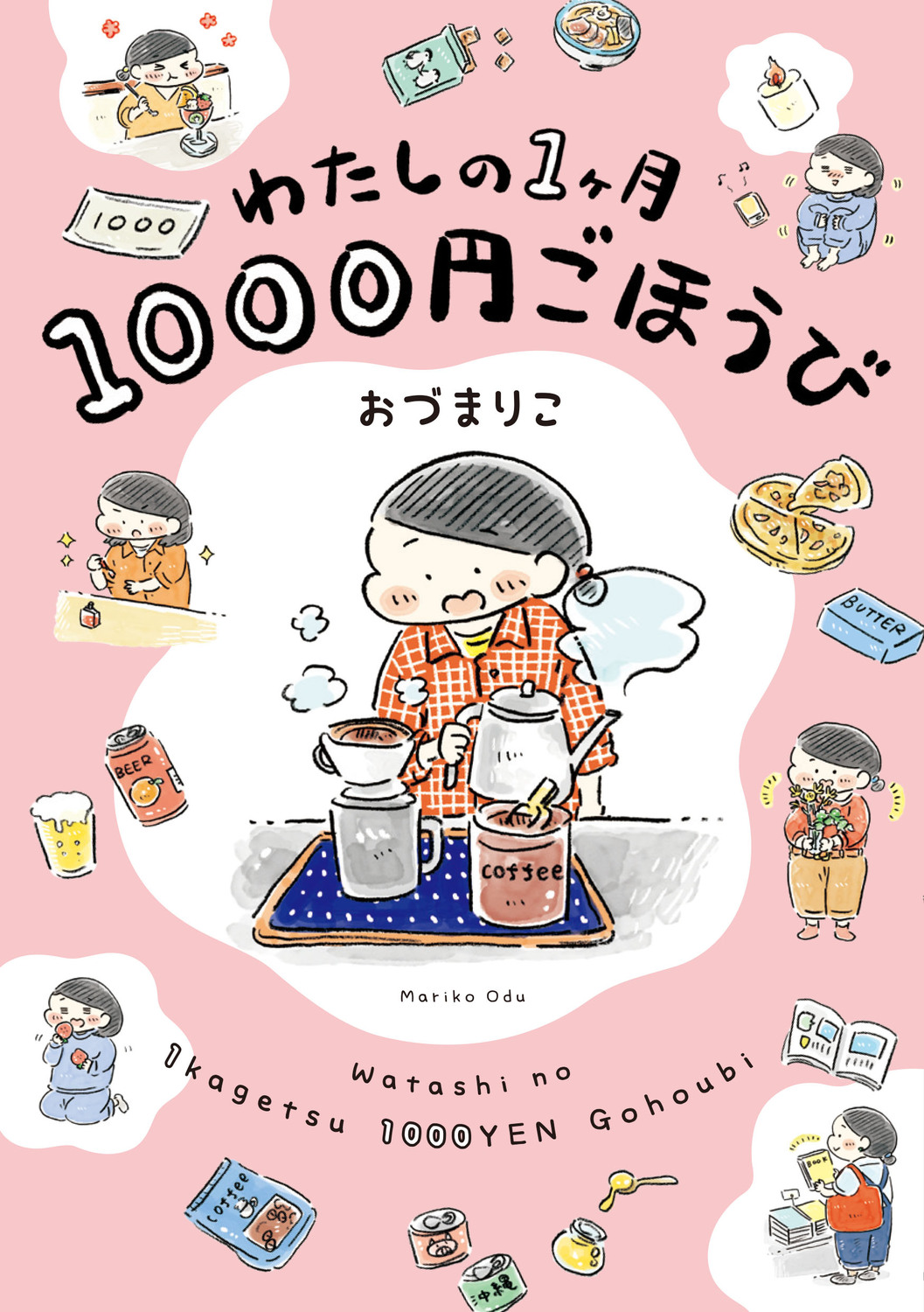 サムネイル画像1