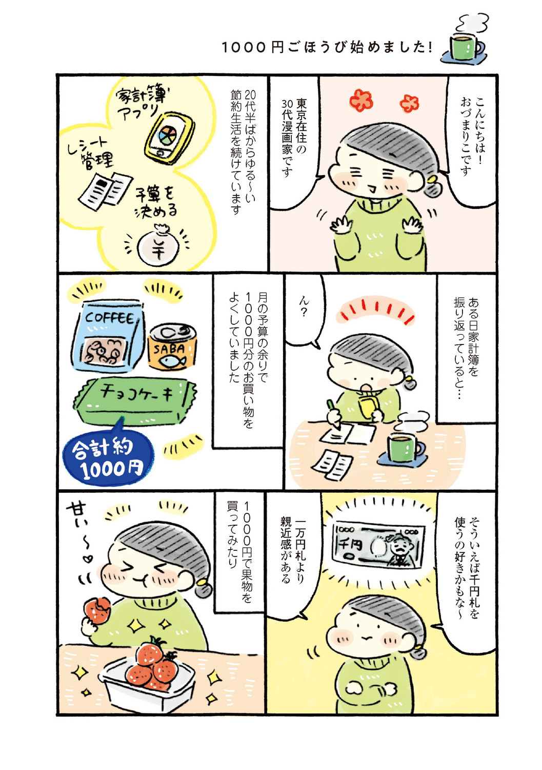 サムネイル画像2