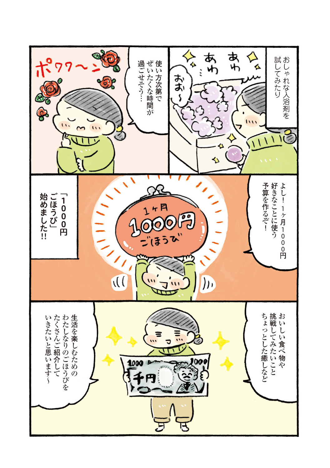 サムネイル画像3