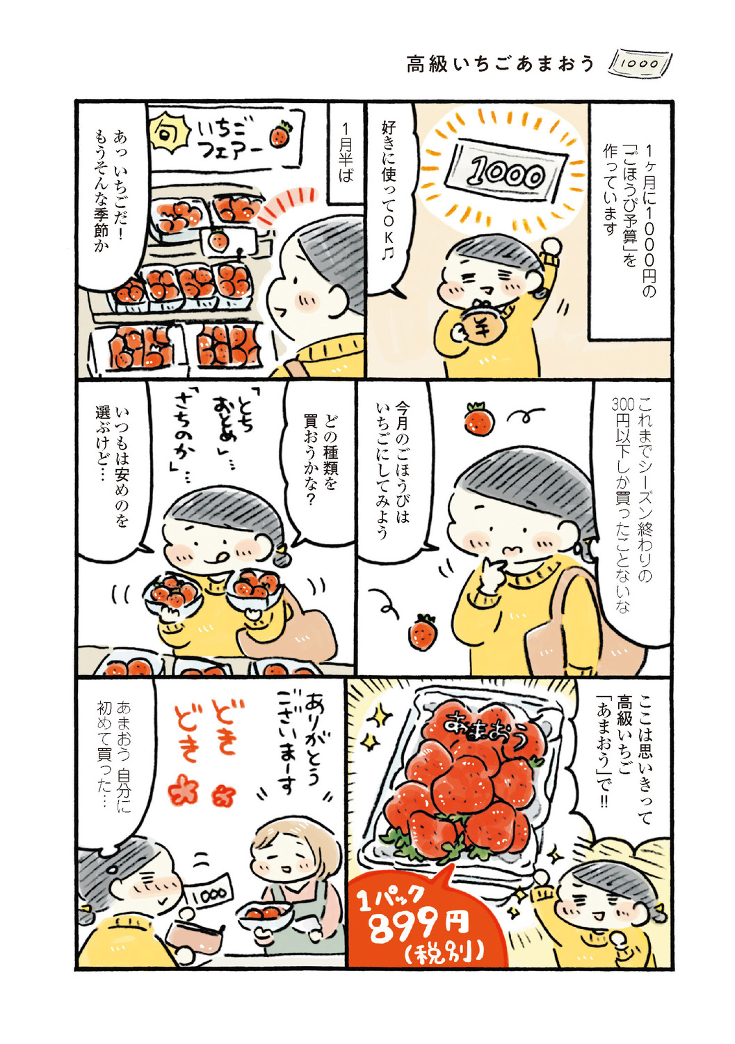 サムネイル画像4