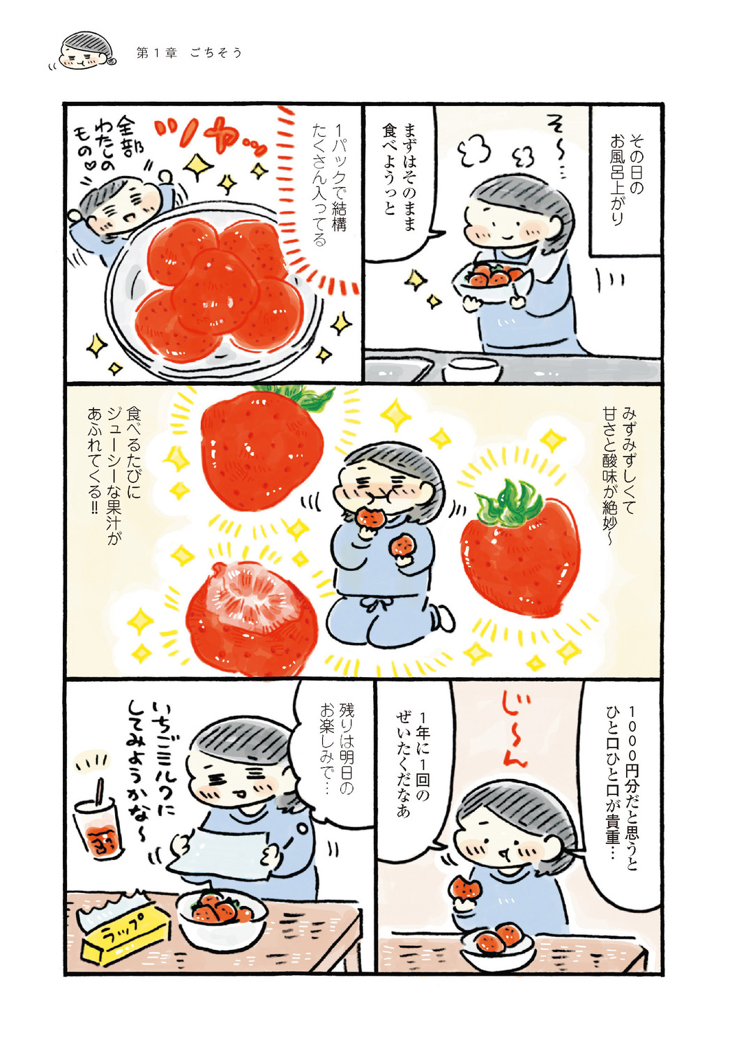 サムネイル画像5