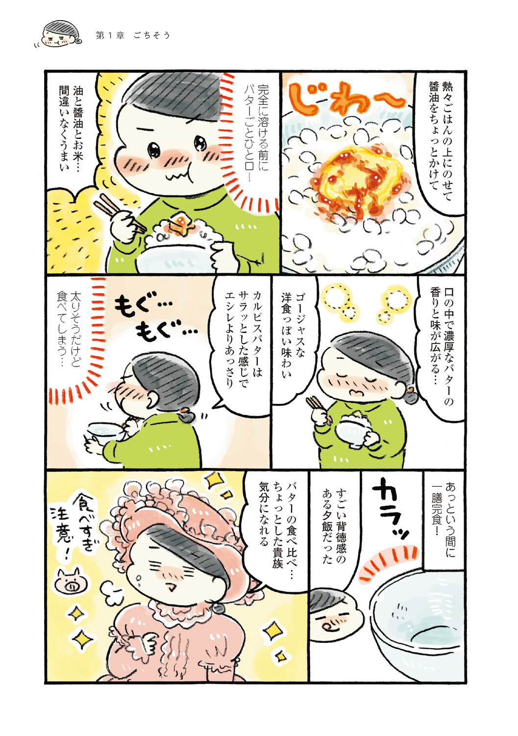 サムネイル画像7