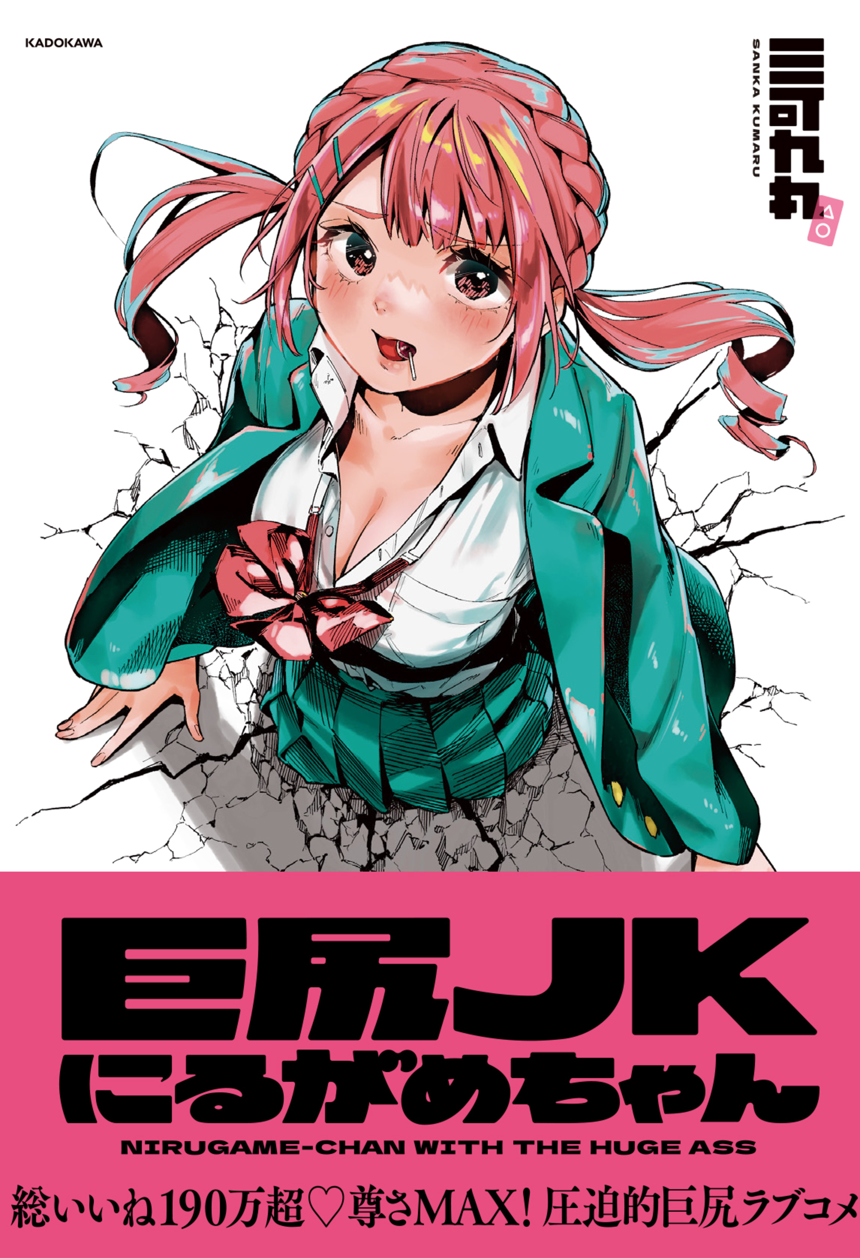 サムネイル画像1