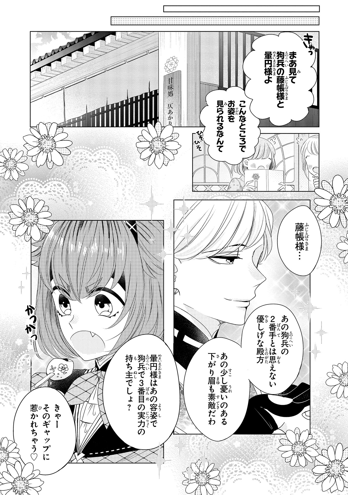 サムネイル画像3