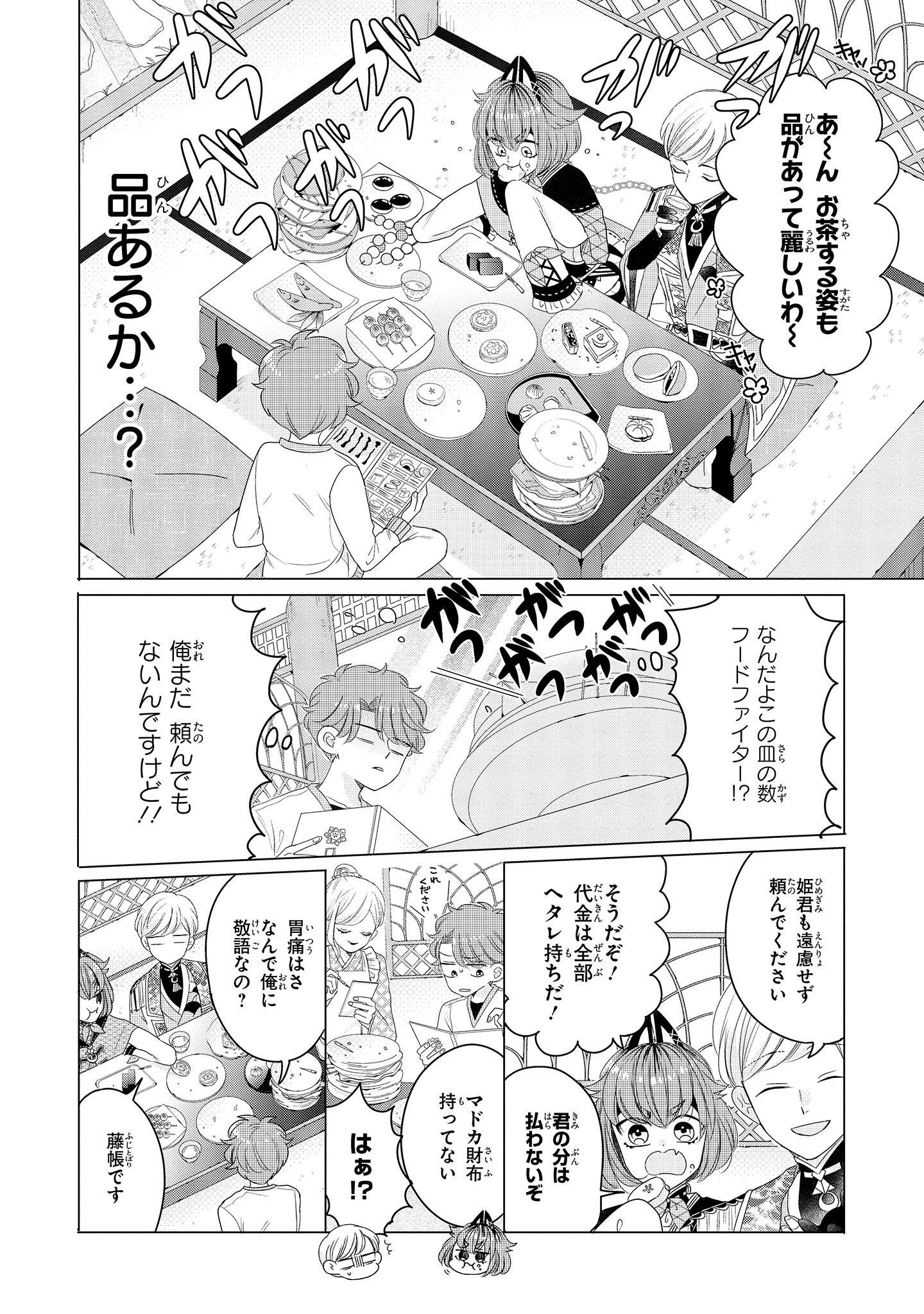 サムネイル画像4