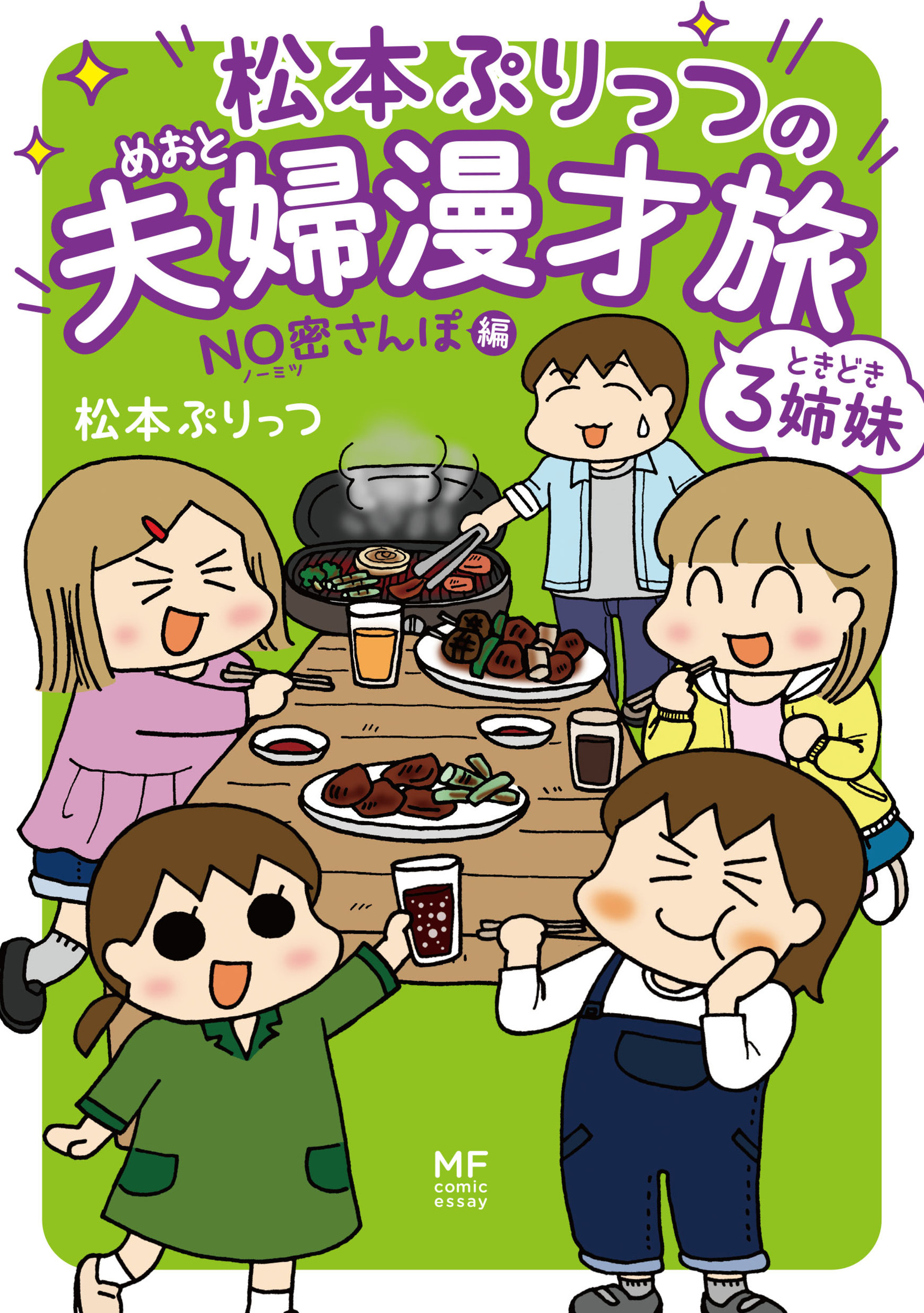 サムネイル画像1