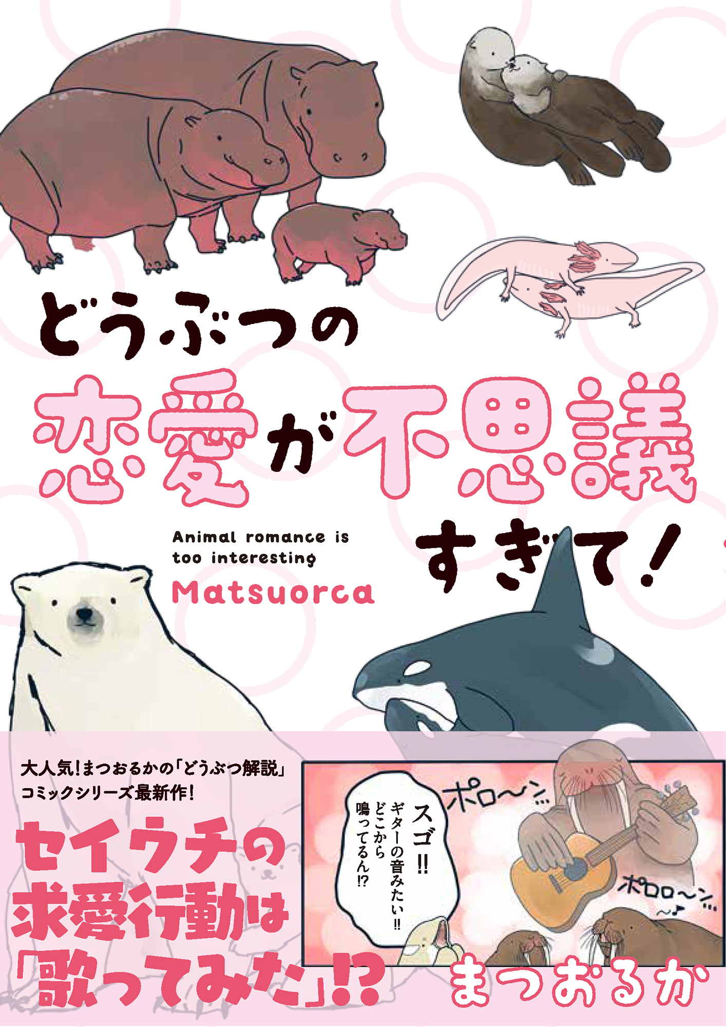 サムネイル画像1