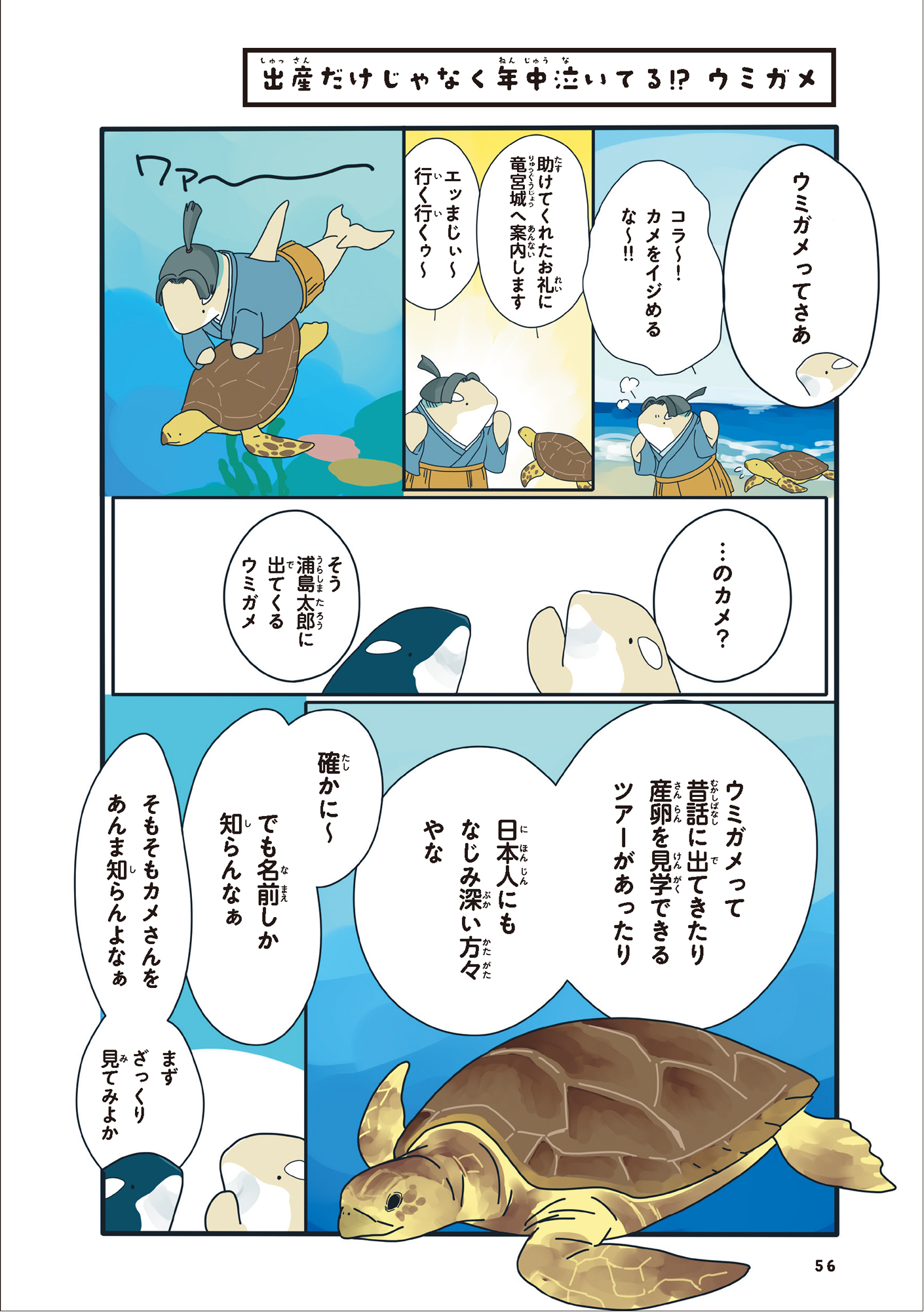 サムネイル画像2