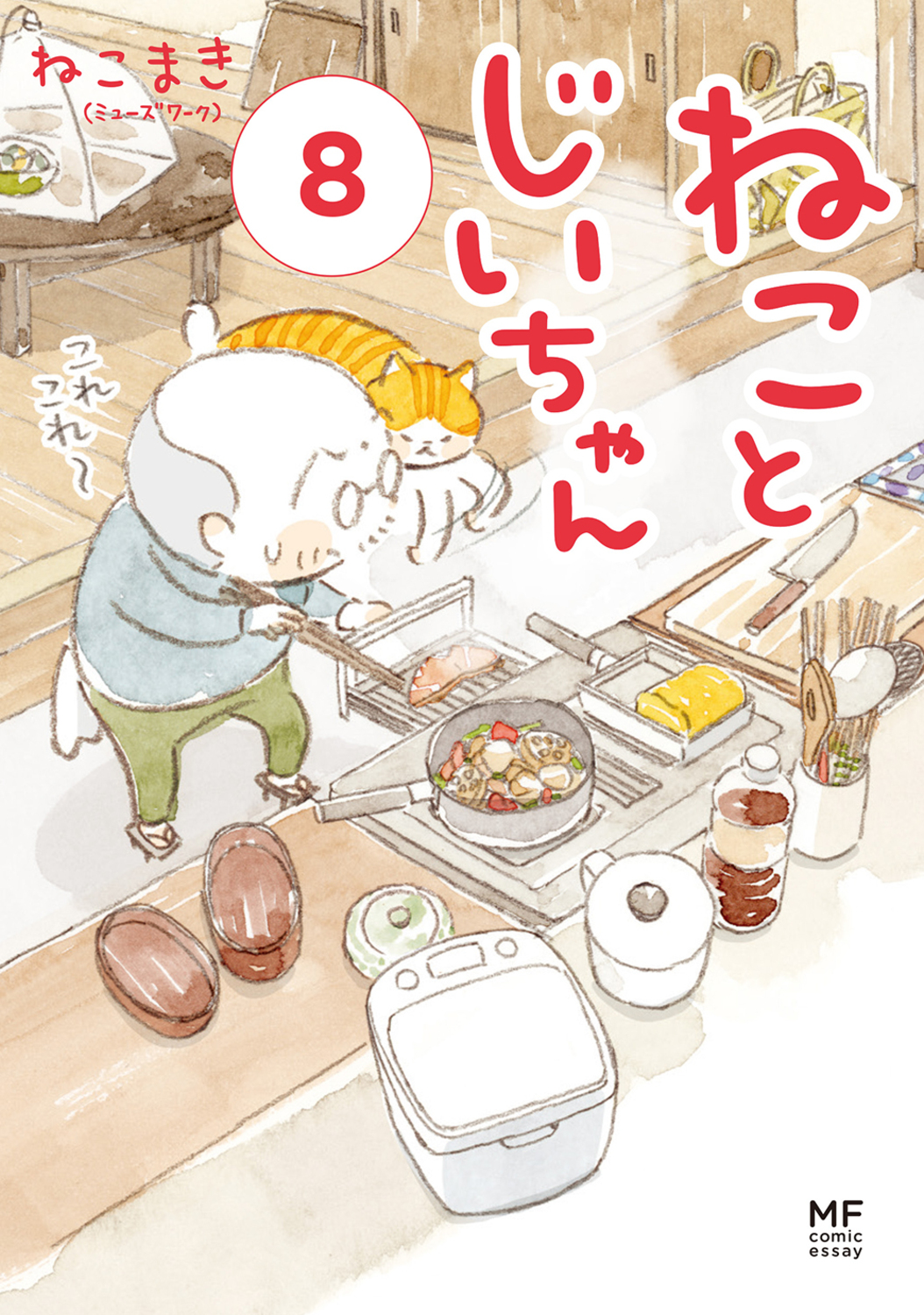 サムネイル画像1