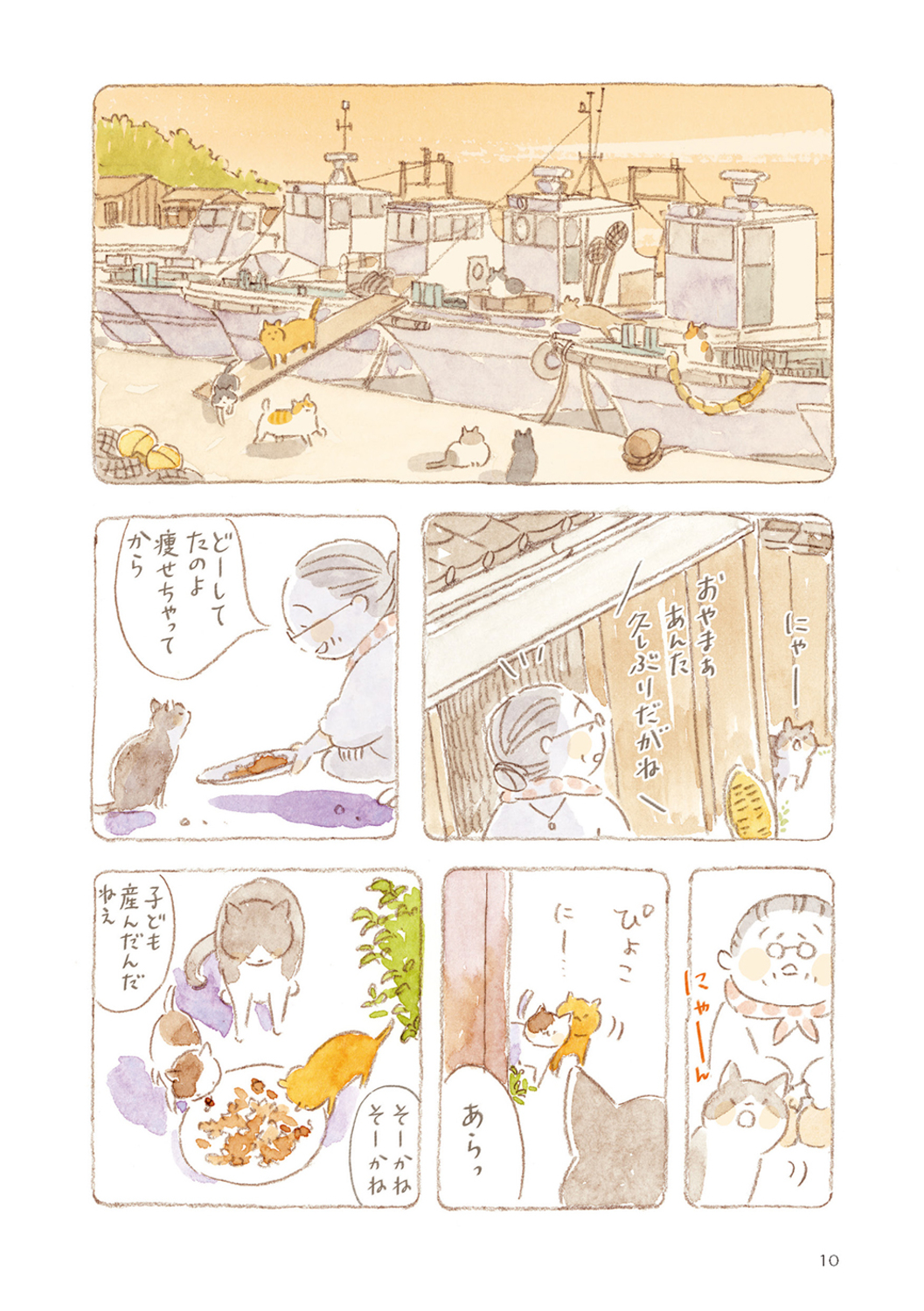 サムネイル画像3
