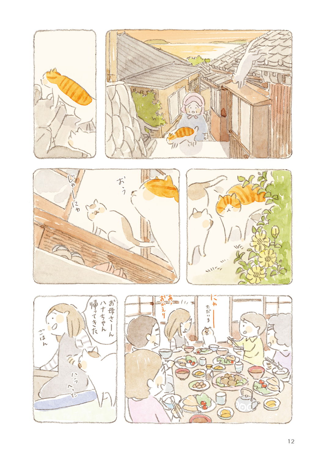 サムネイル画像5