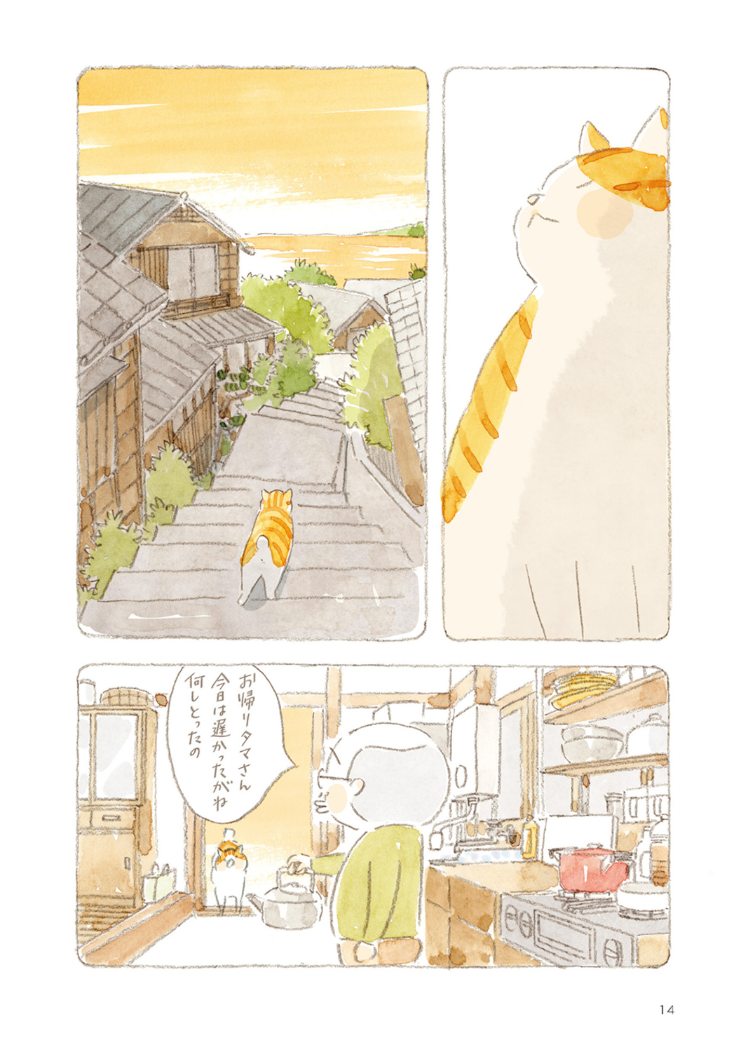 サムネイル画像7