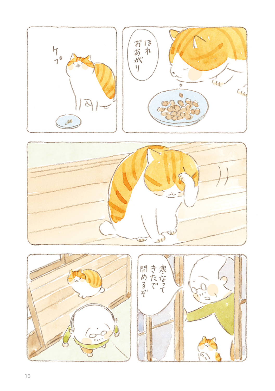 サムネイル画像8