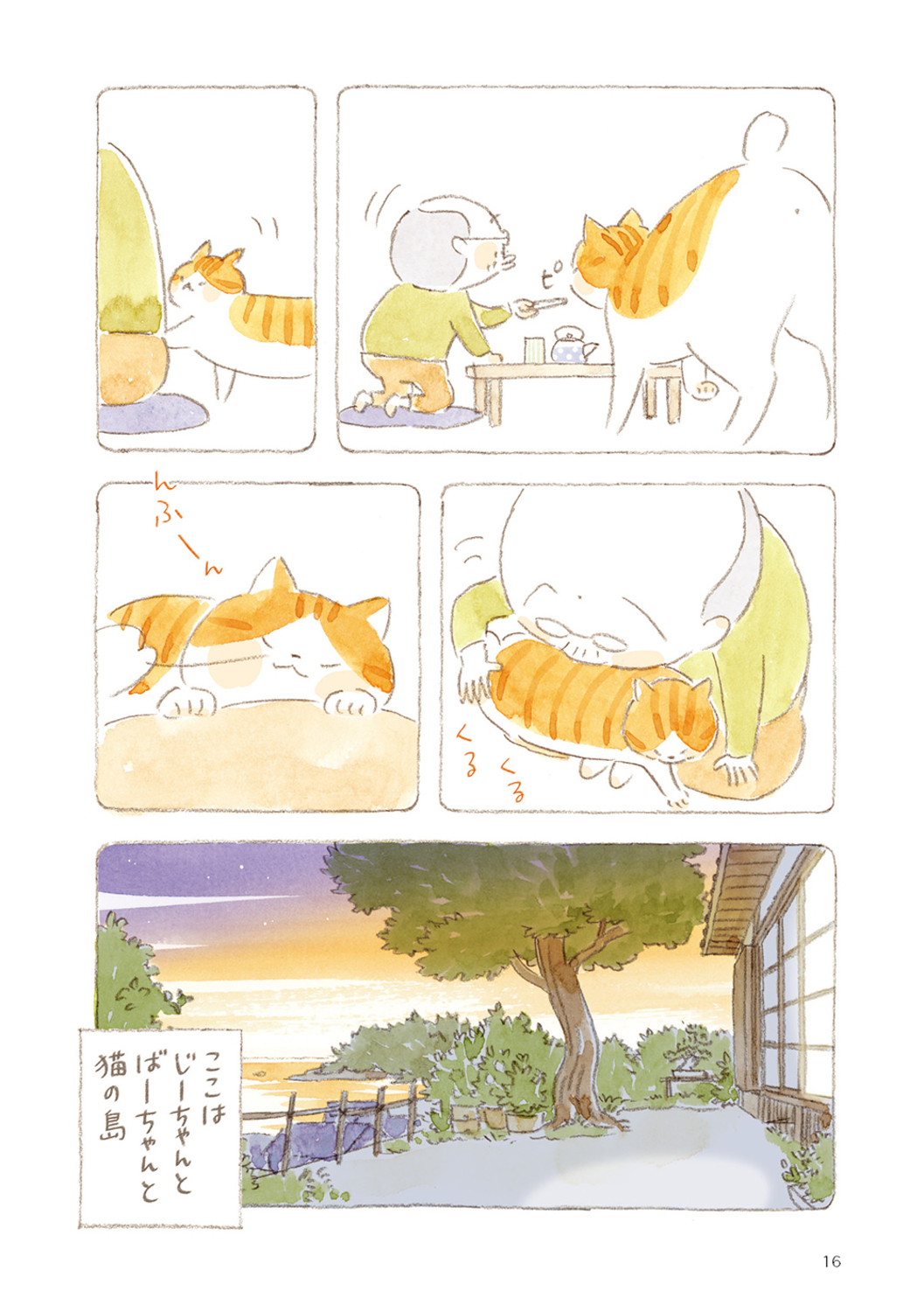 サムネイル画像9