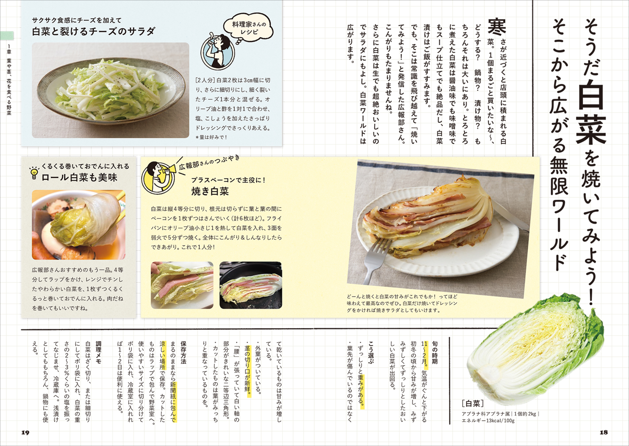 サムネイル画像2