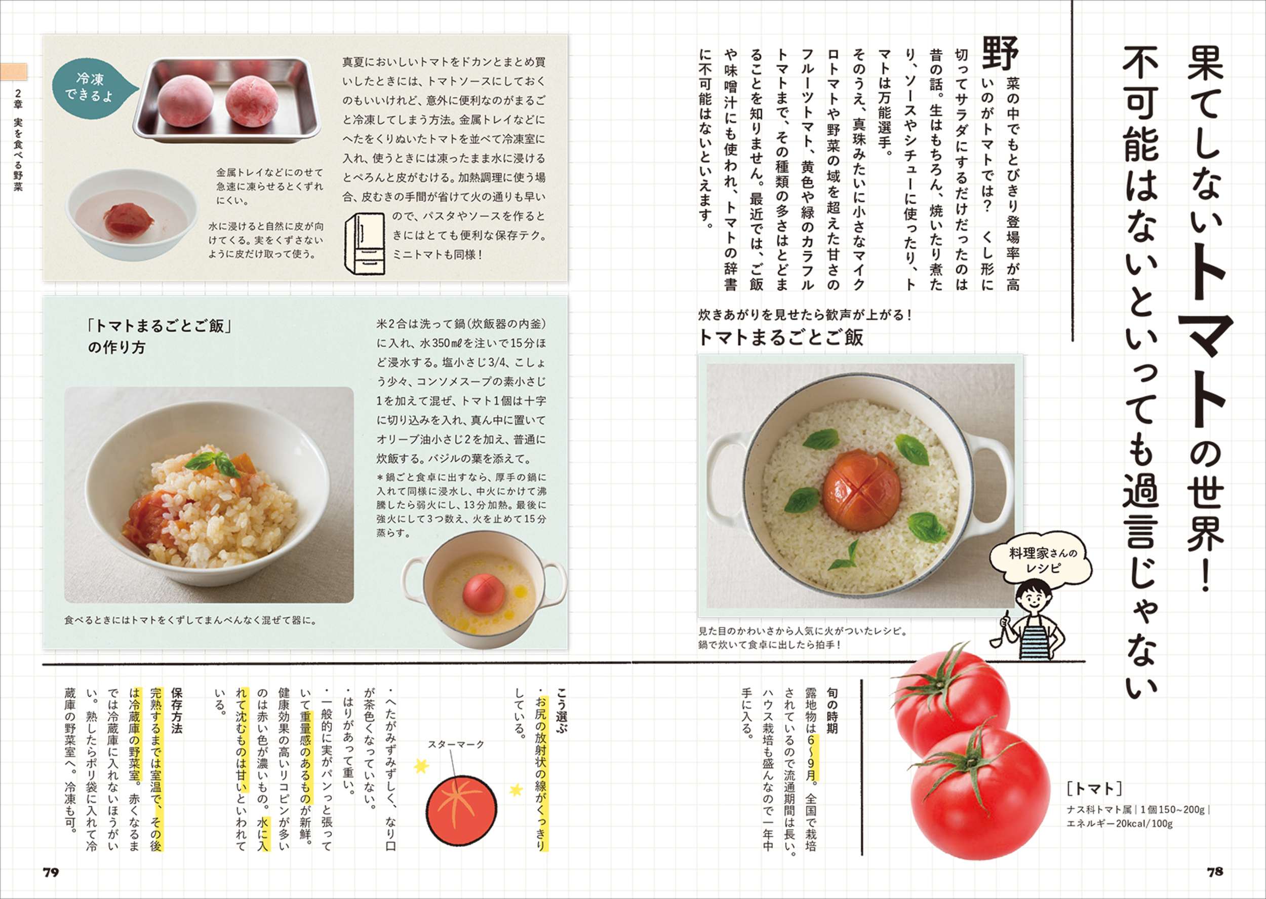 サムネイル画像3