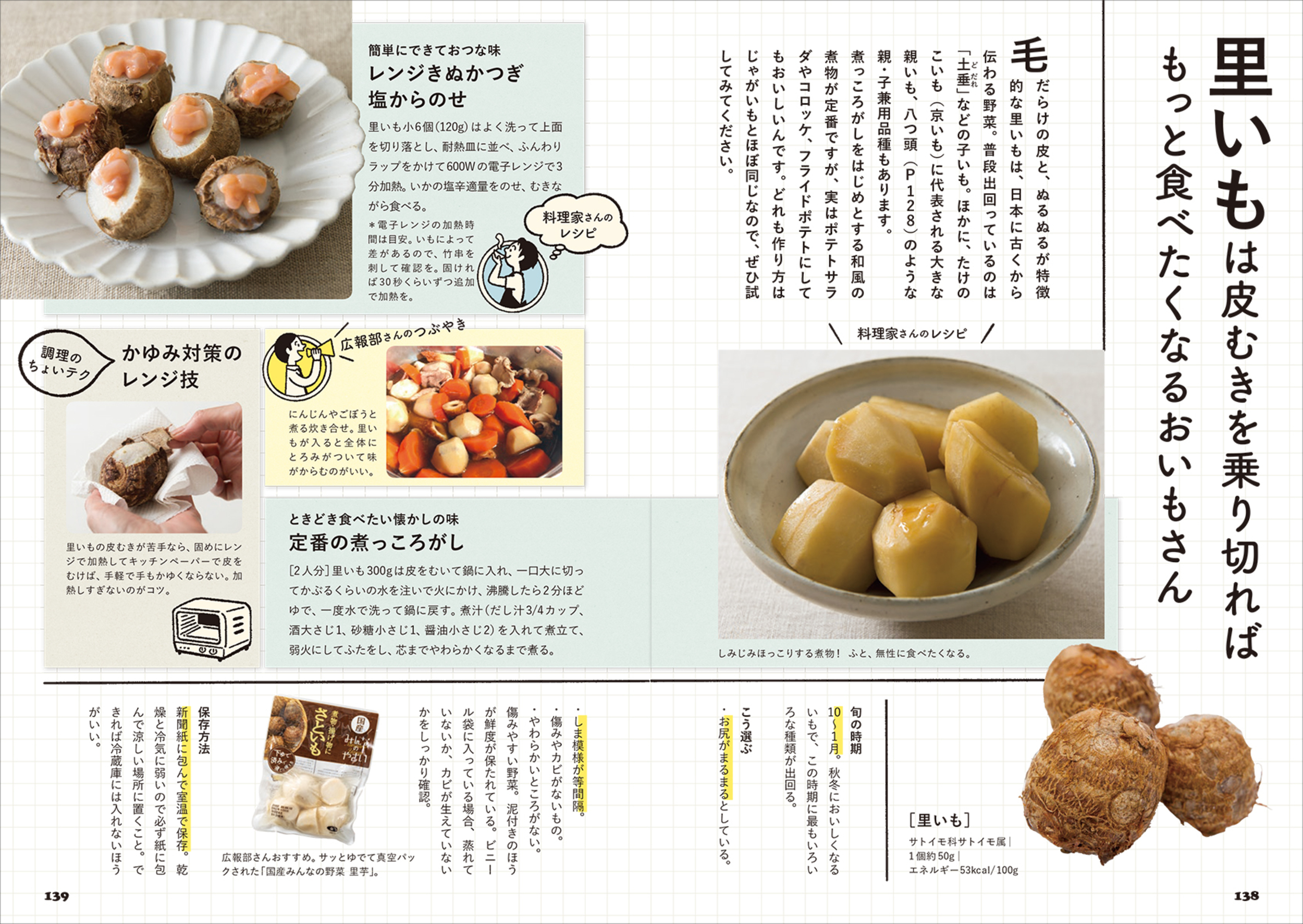 サムネイル画像4