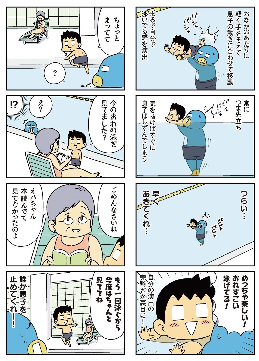 サムネイル画像3