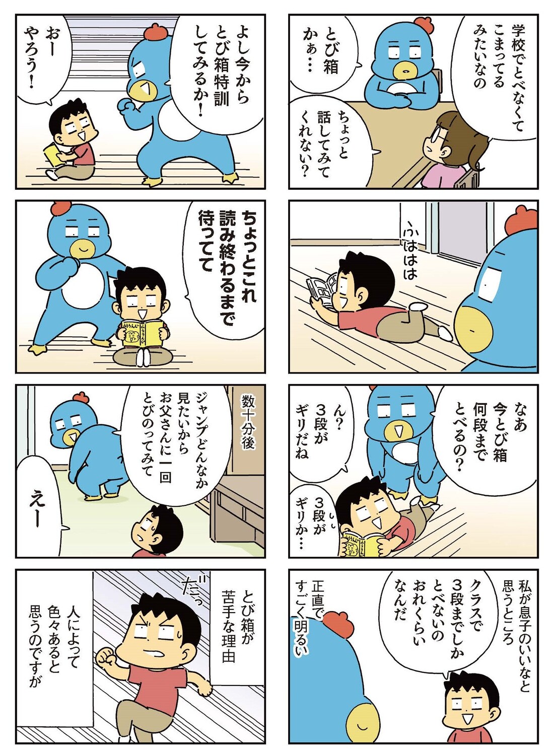 サムネイル画像4