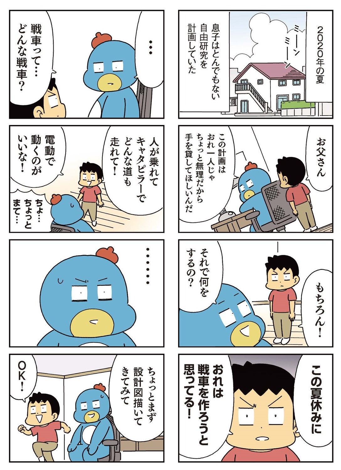 サムネイル画像5