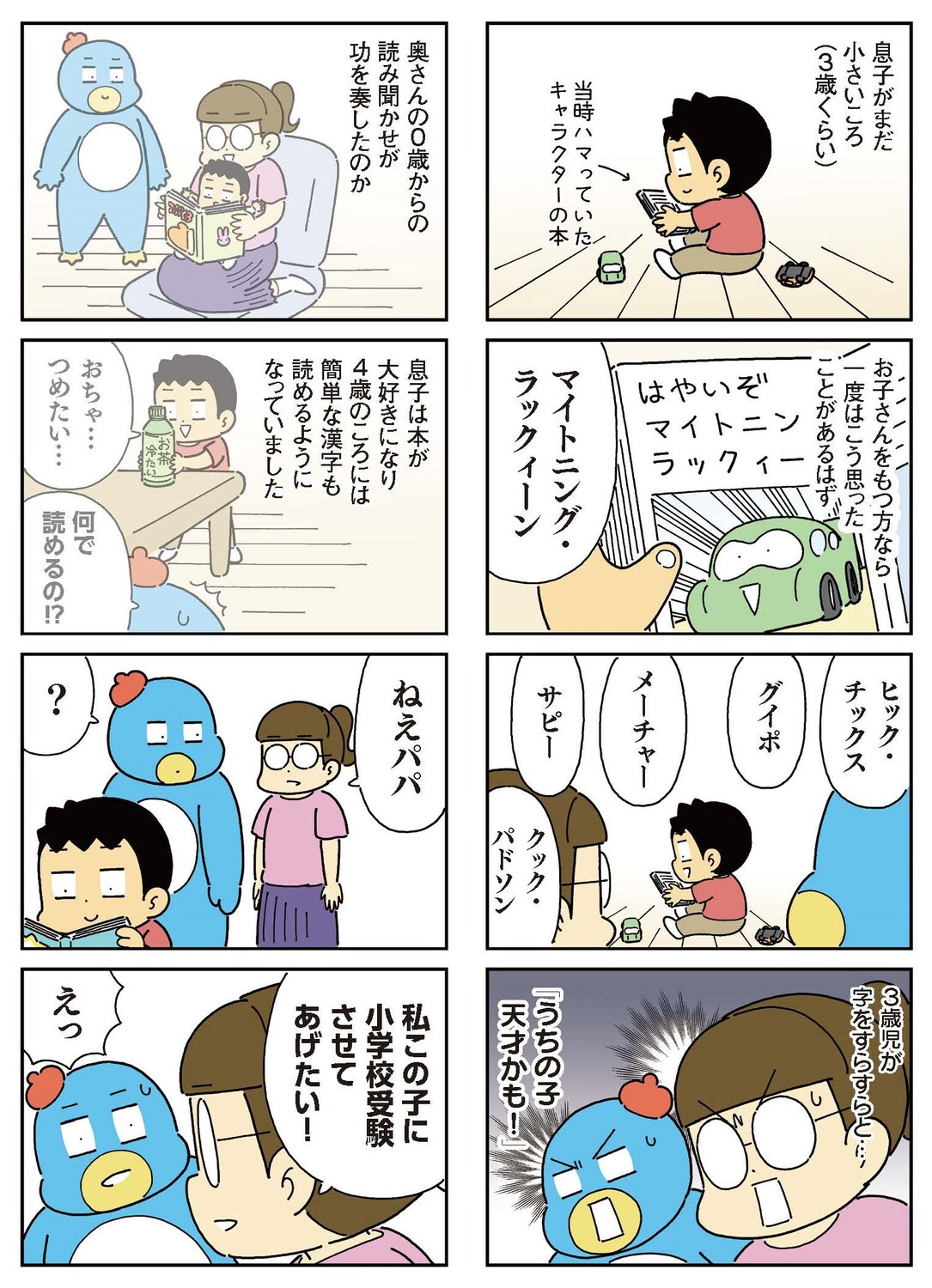 サムネイル画像6