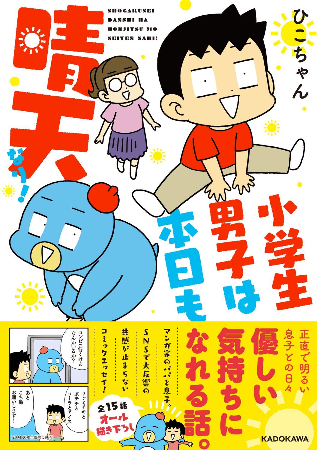 メイン画像