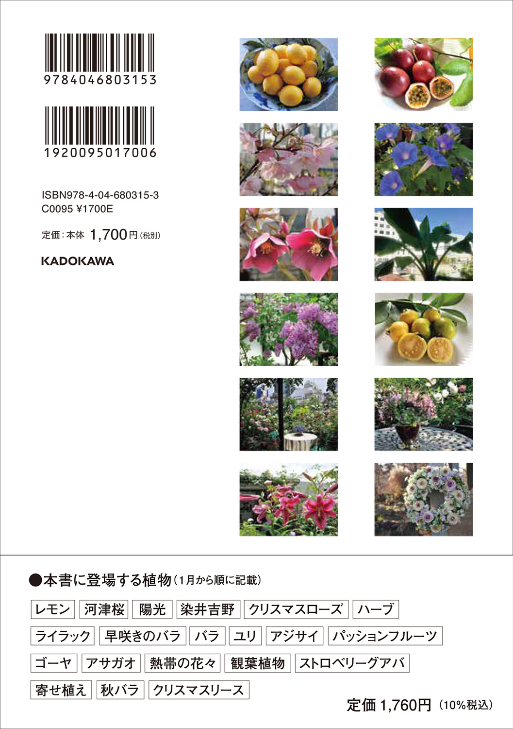 サムネイル画像2