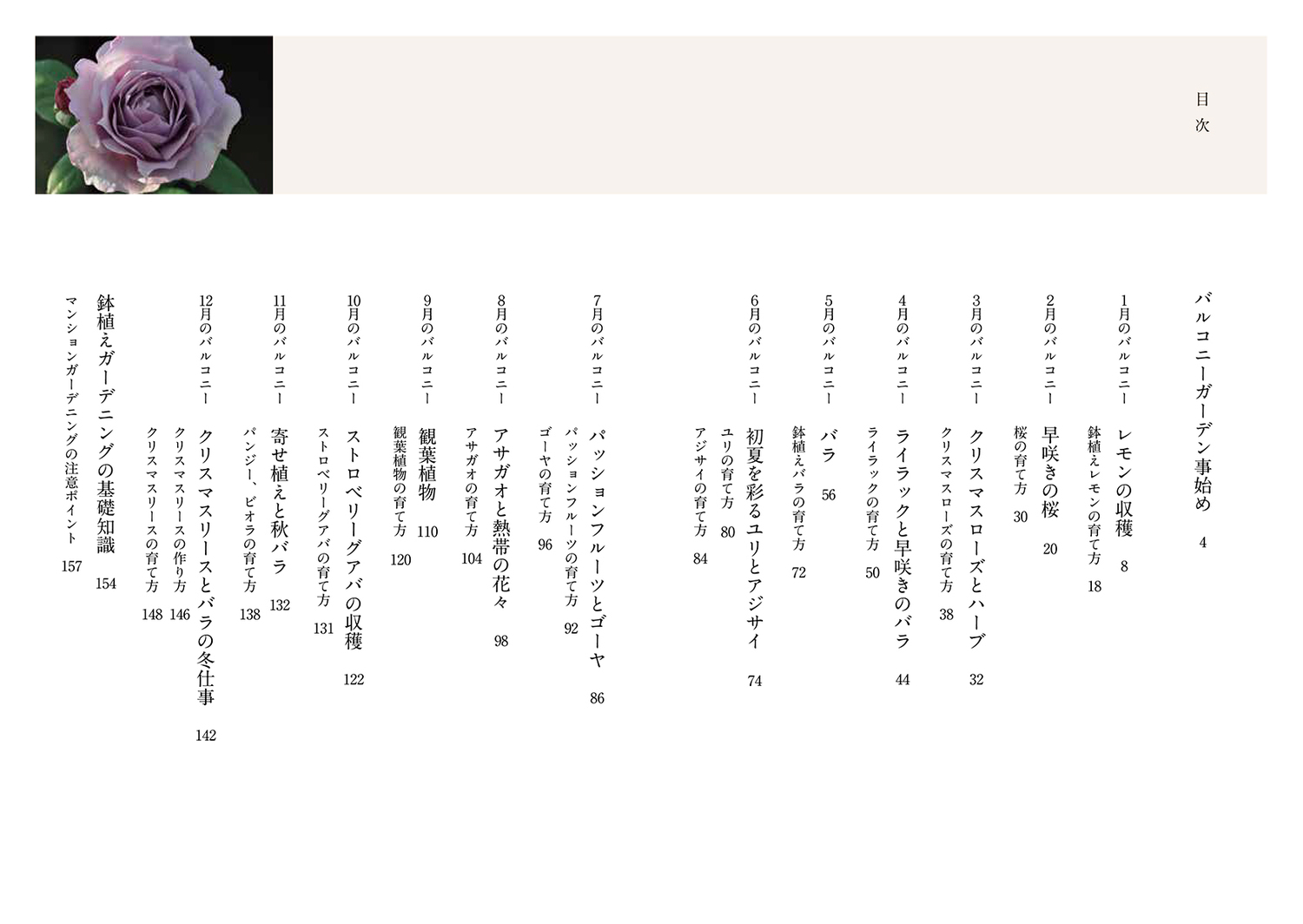 サムネイル画像3