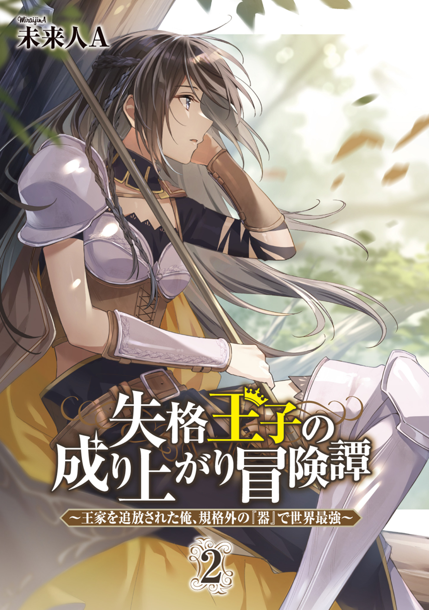 サムネイル画像2