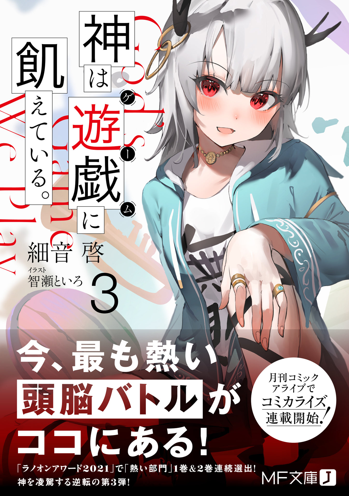 サムネイル画像1
