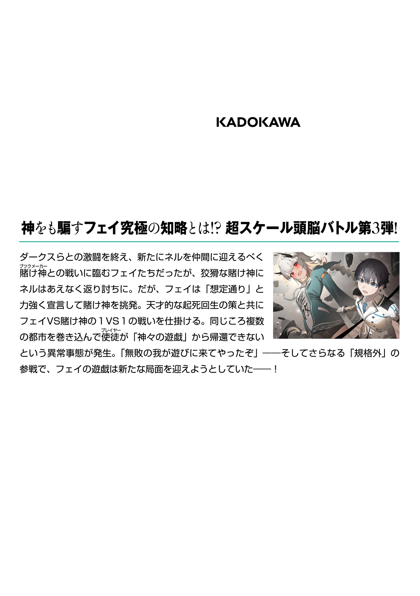 サムネイル画像2