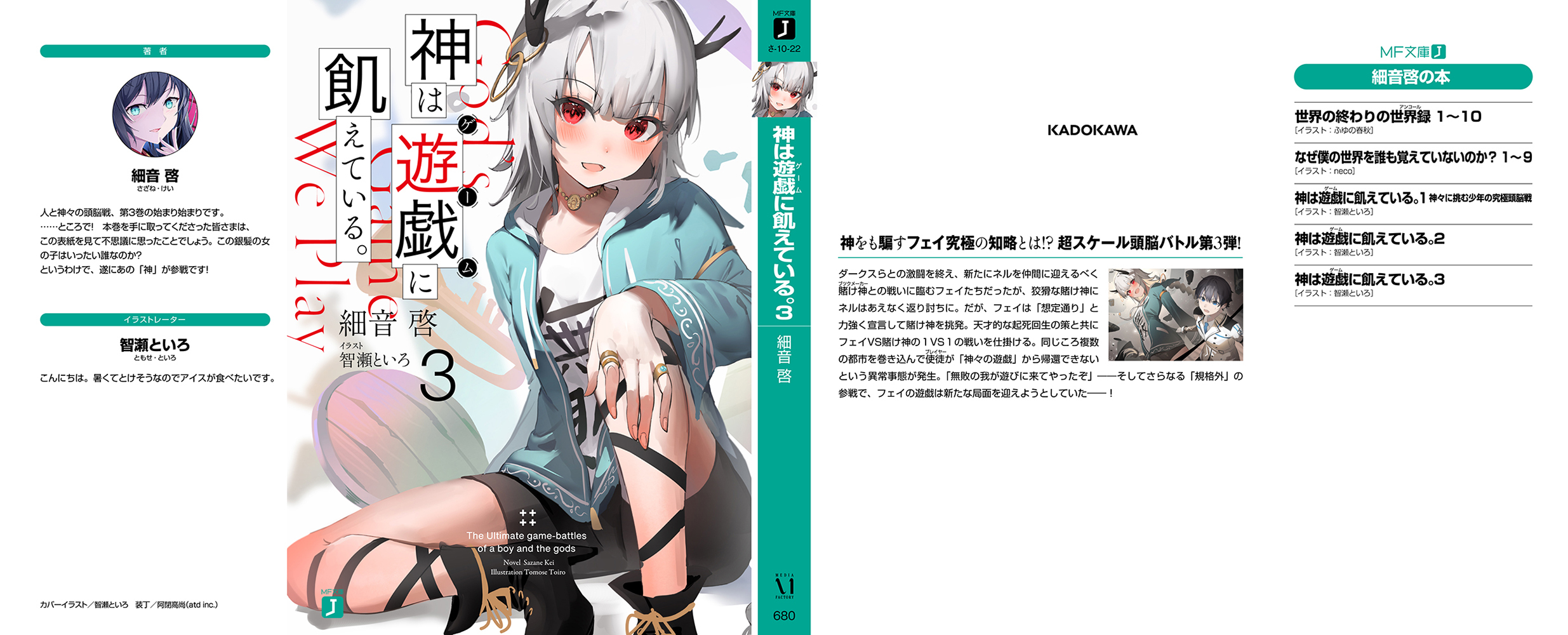 サムネイル画像3