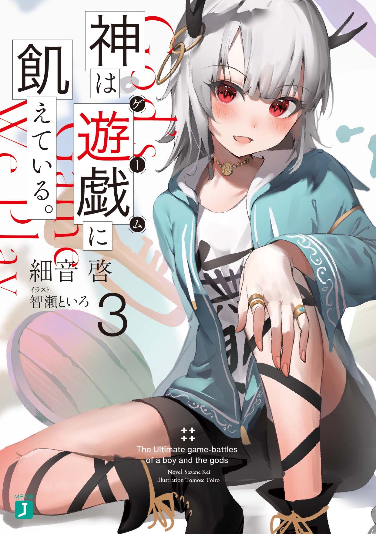 メイン画像