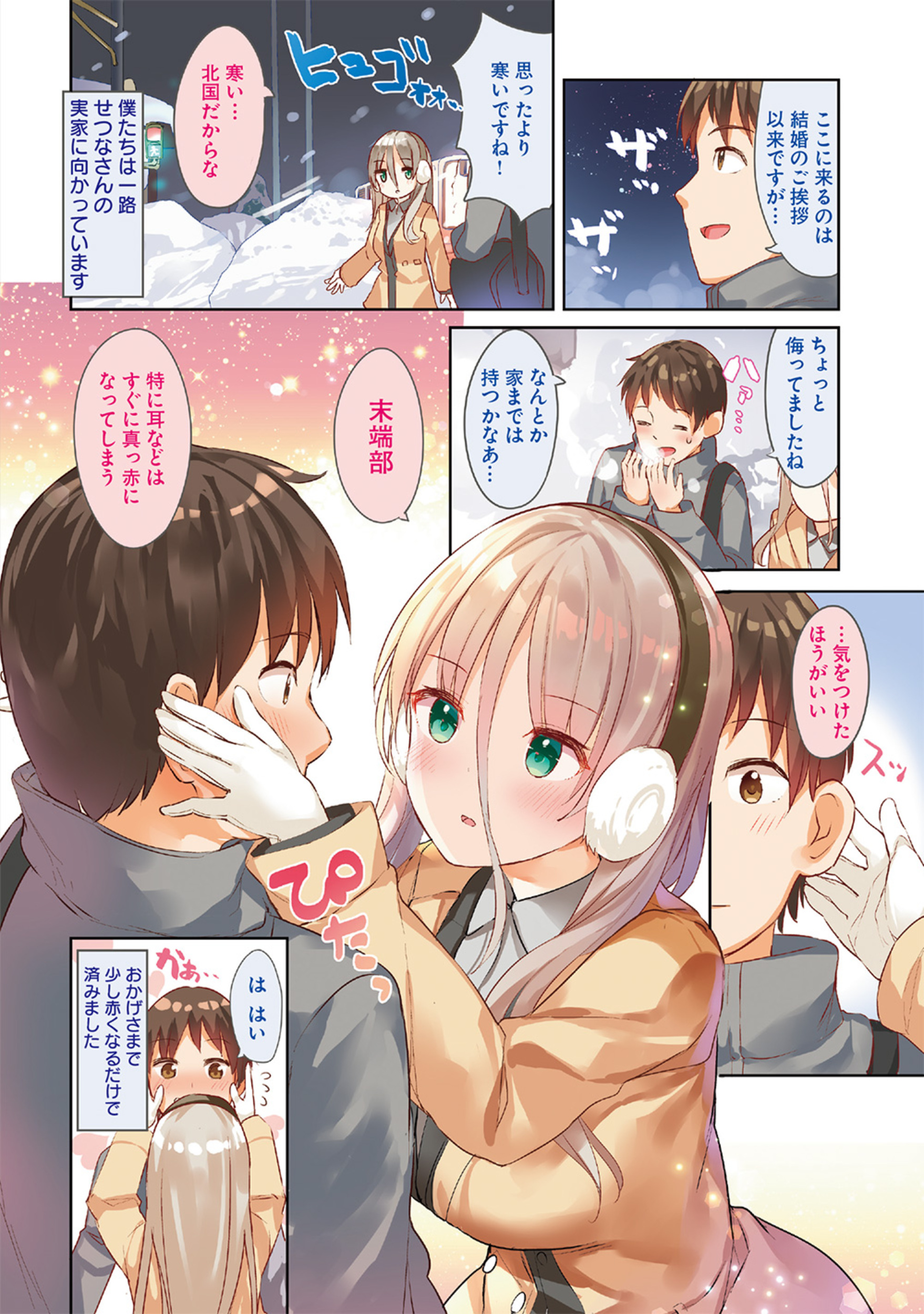 サムネイル画像2