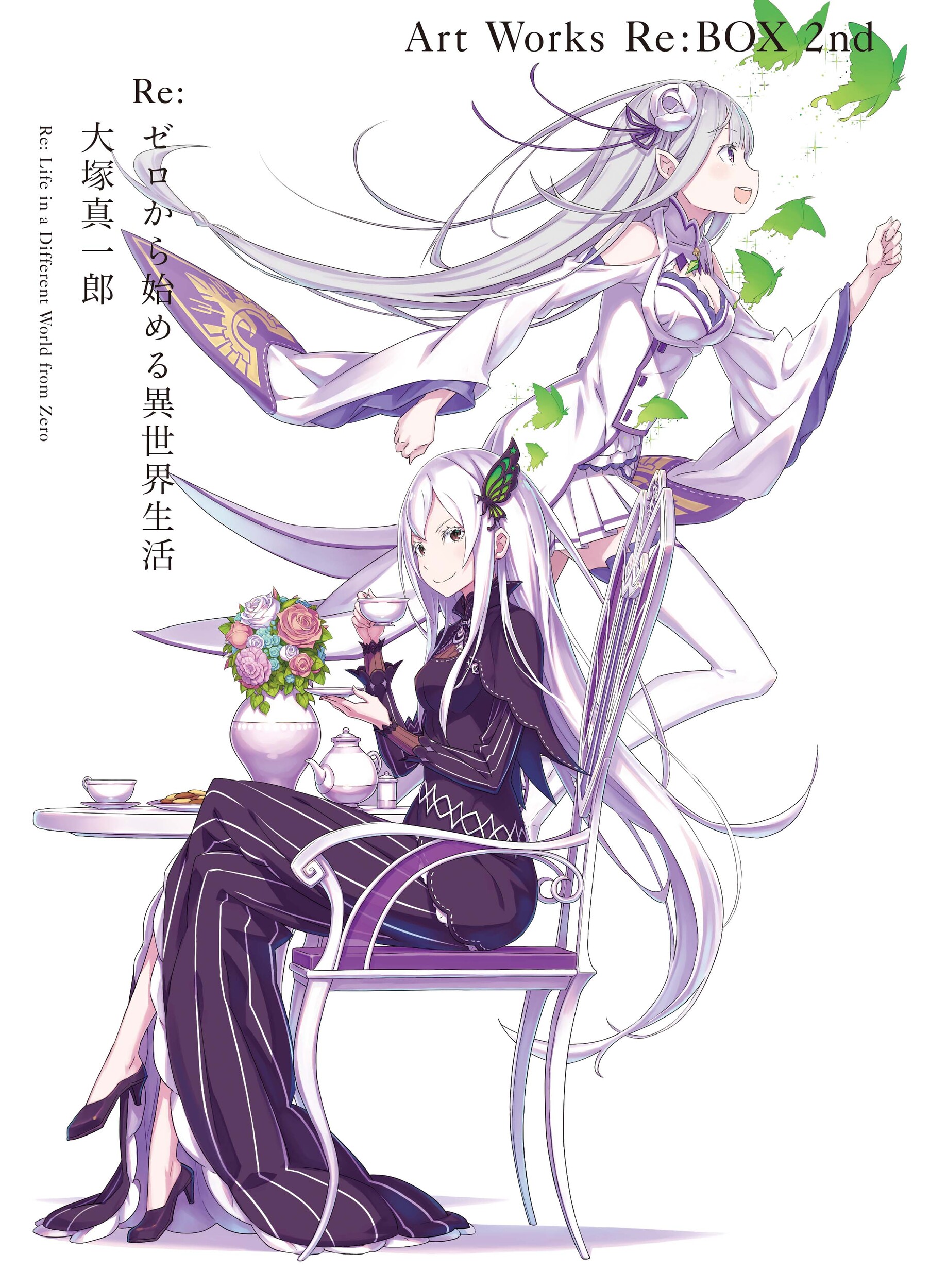 メイン画像