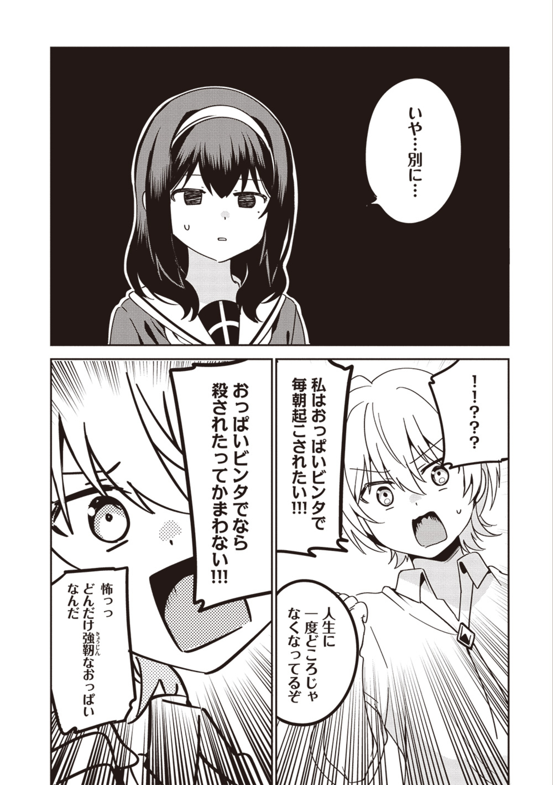 サムネイル画像2