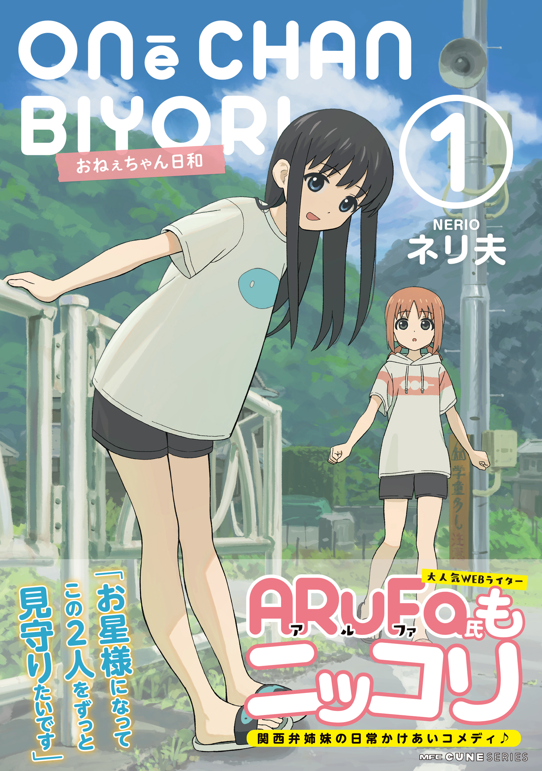 サムネイル画像1