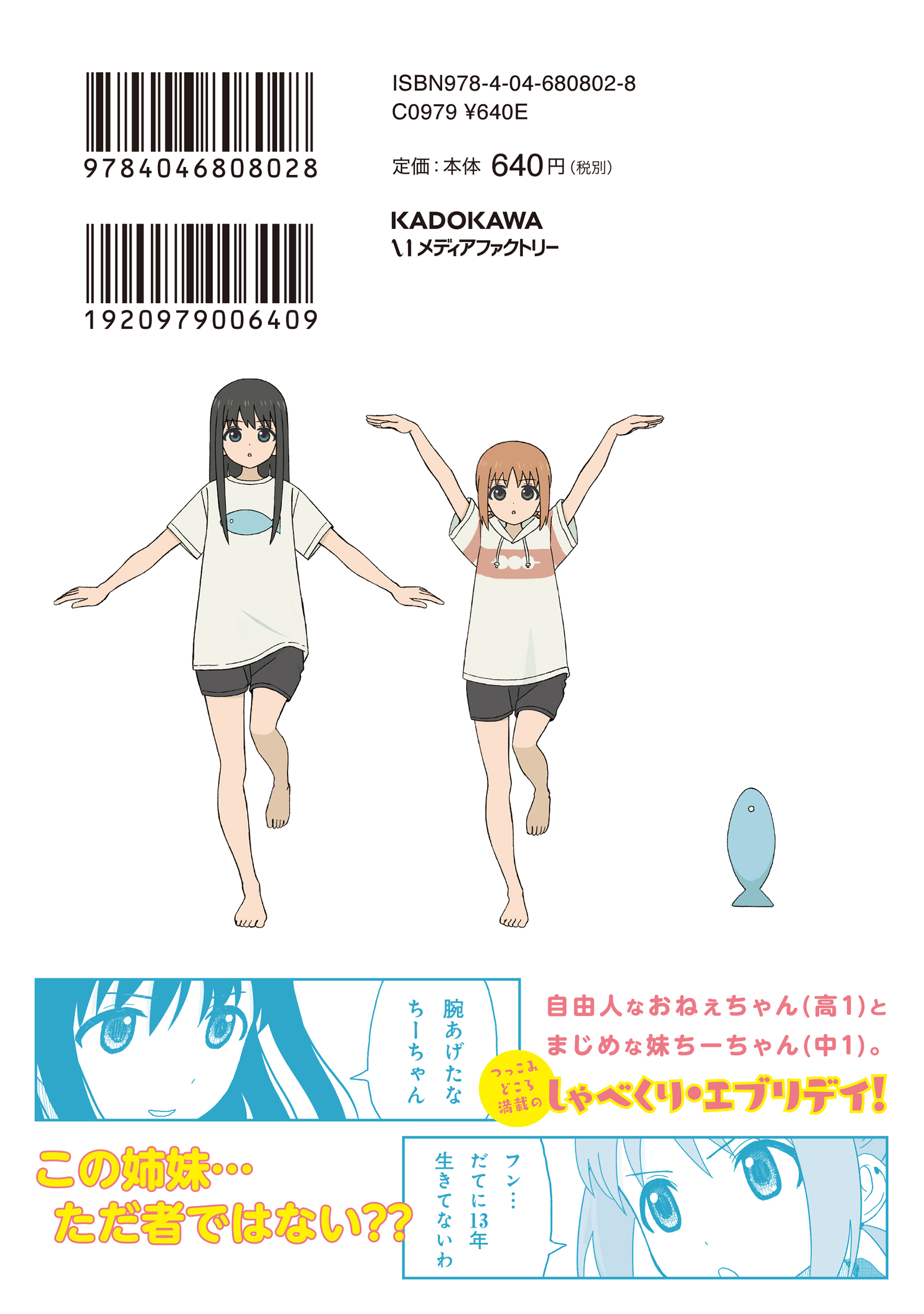 サムネイル画像3