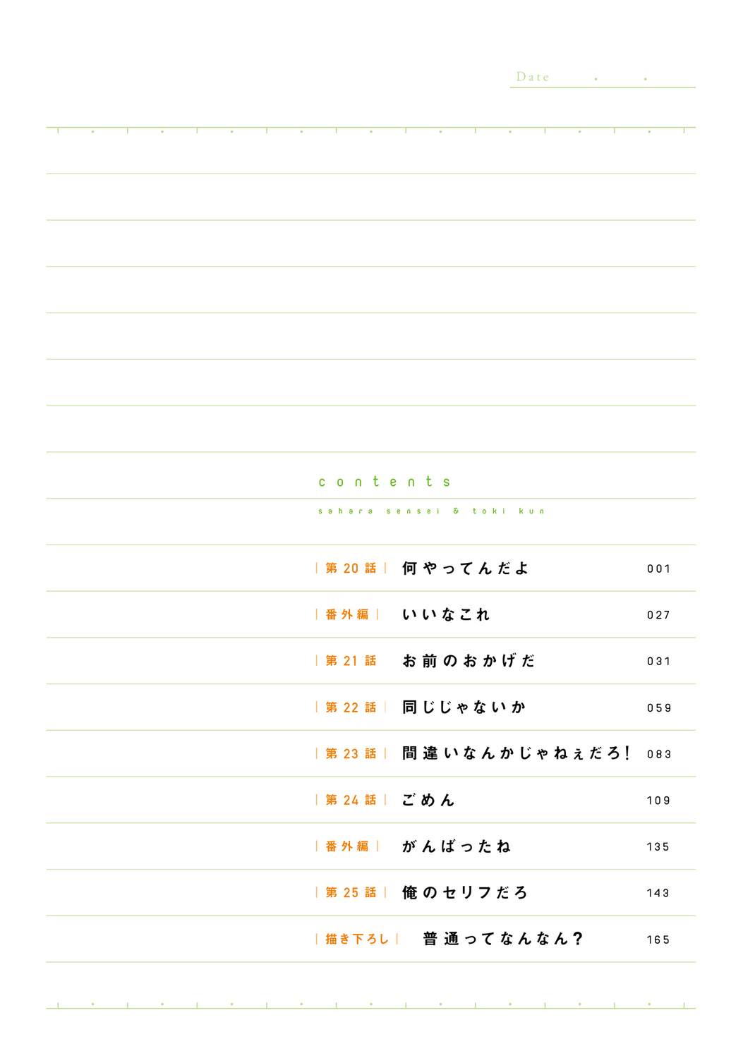 サムネイル画像2