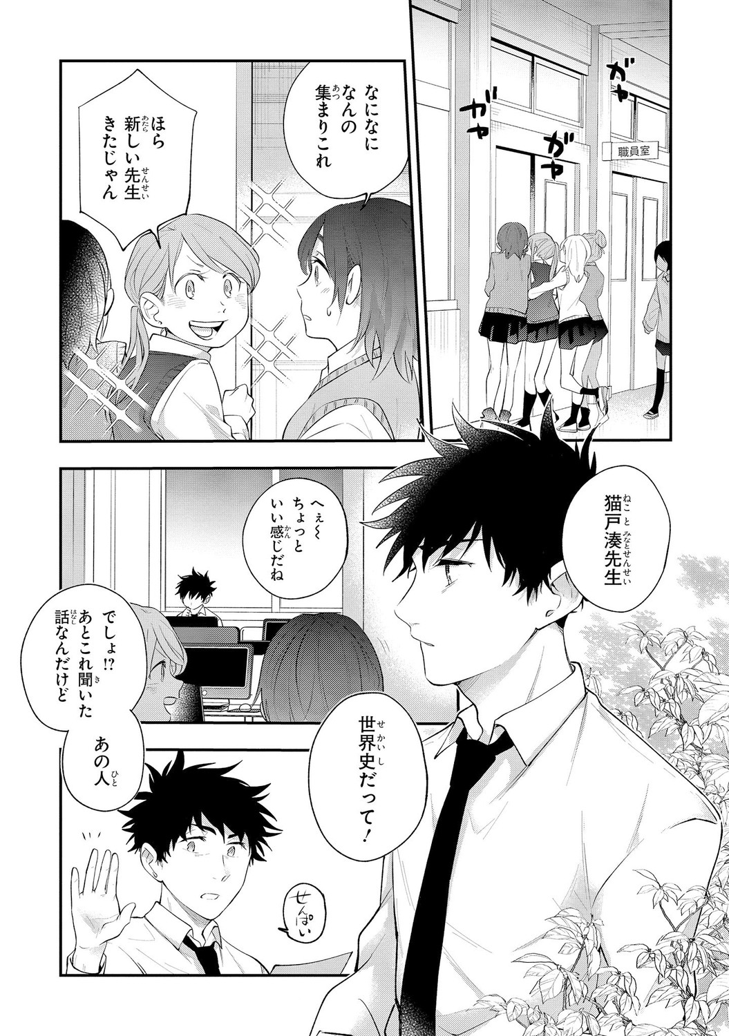 サムネイル画像3