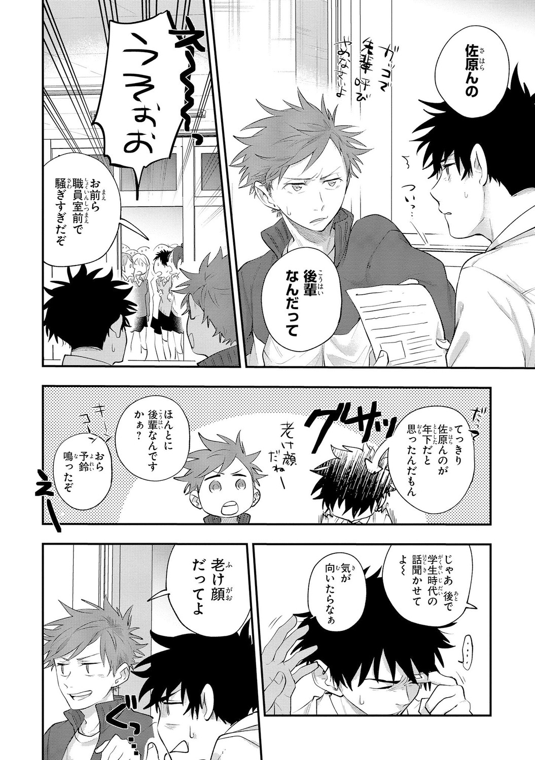 サムネイル画像4